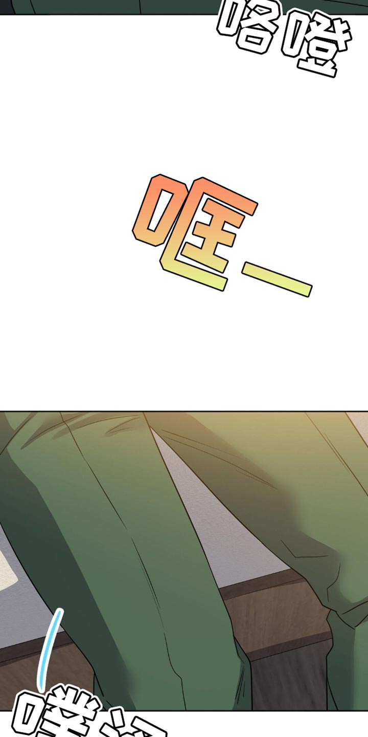 士官打骂体罚剖析漫画,第42章：神志不清5图