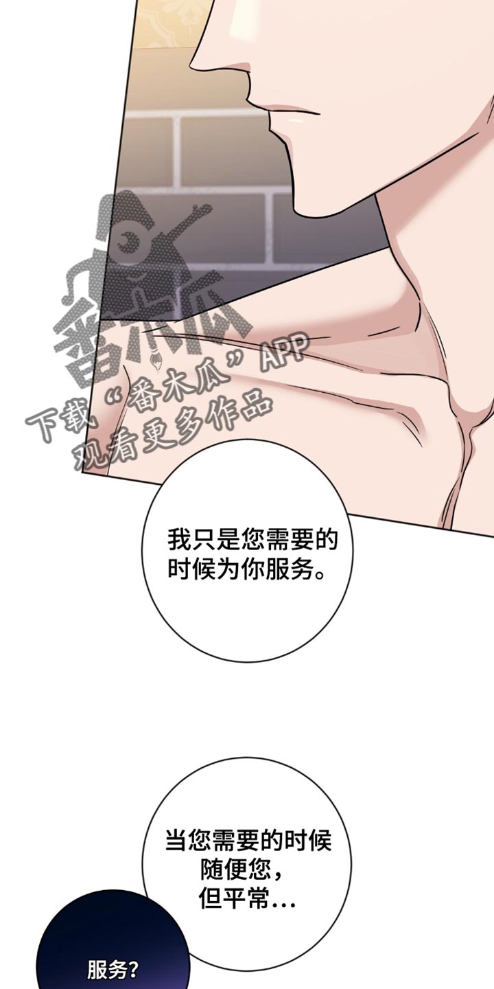 士官的家属能随军吗漫画,第41章：再睡会2图