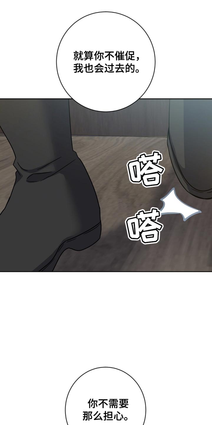 士官打骂体罚剖析漫画,第42章：神志不清2图