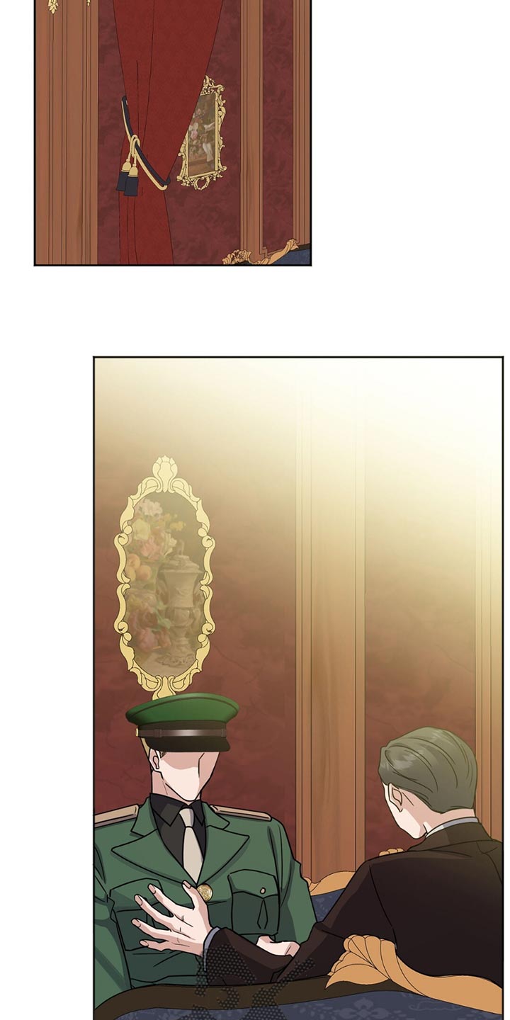 士官犯错误一般都会怎样漫画,第39章：炫耀5图