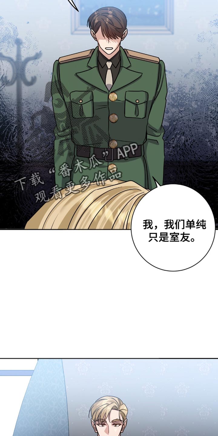 士官滞留部队有惩罚规定吗漫画,第43章：眼力见4图