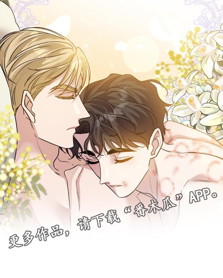 士官的家属能随军吗漫画,第41章：再睡会2图