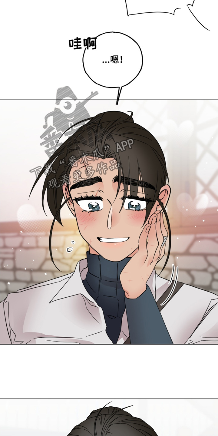 守护我女骑士漫画,第27章：保护我2图