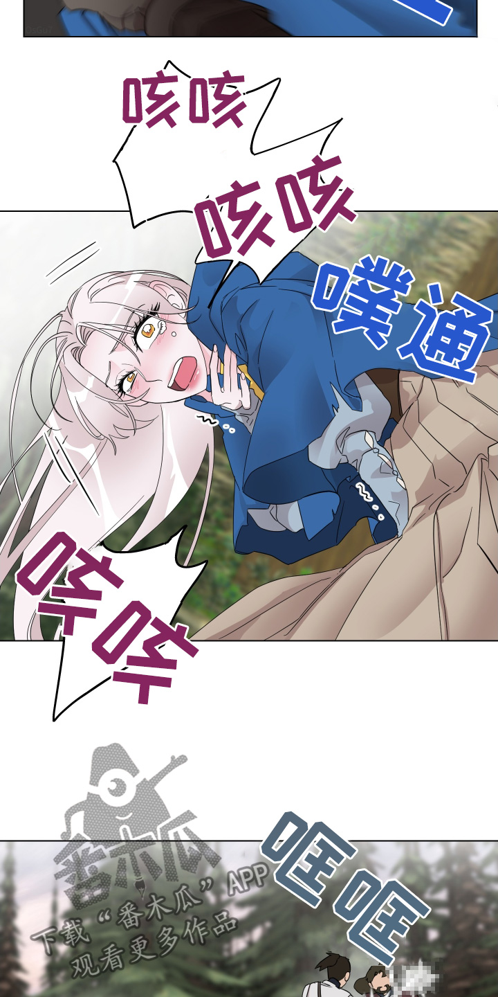 守护我女骑士漫画,第28章：交战1图