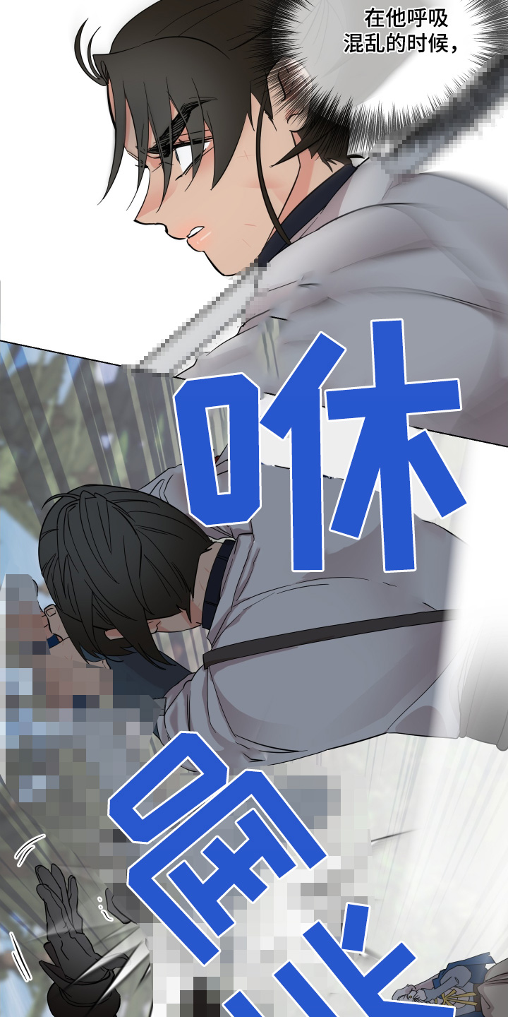 守护我女骑士漫画,第28章：交战3图