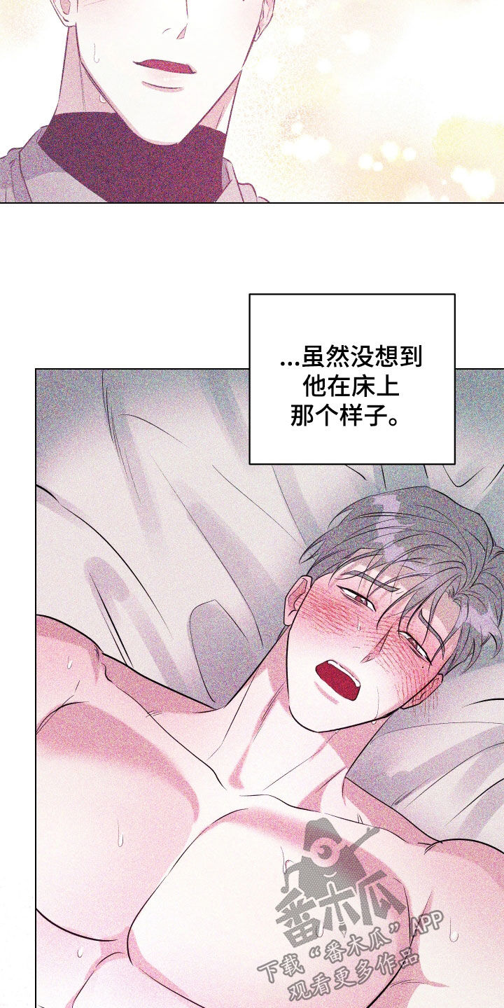 红蛇梦魇漫画,第26章：很难解释5图