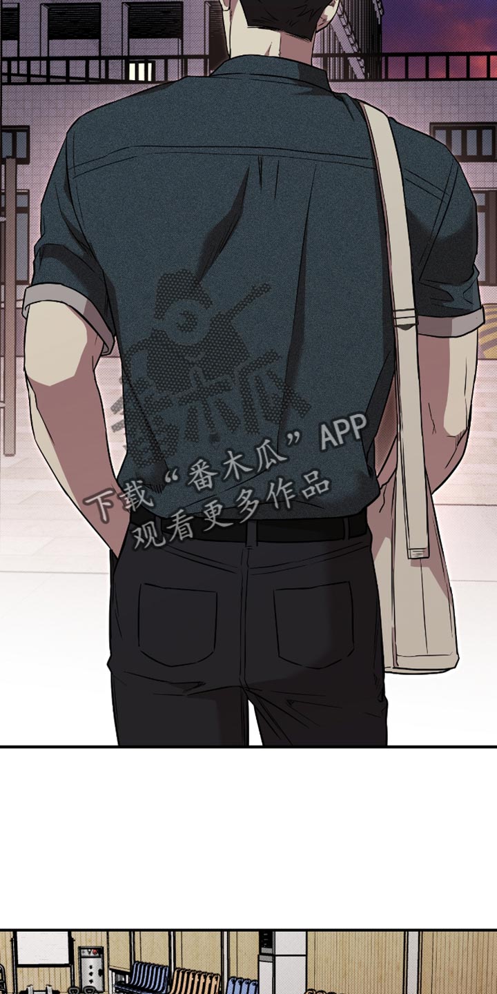 我的发小是同志漫画,第21章：太糟糕了2图