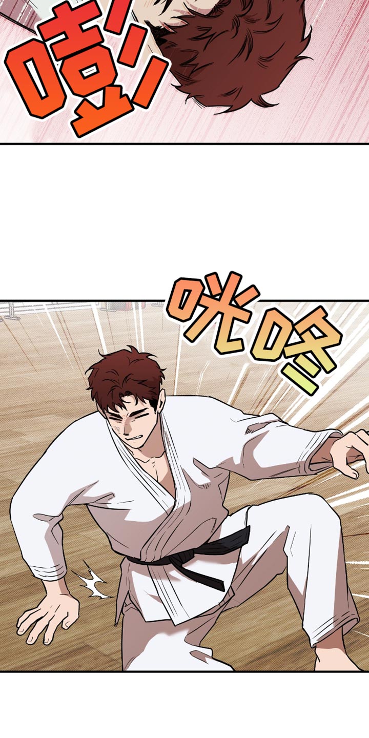 我的发小是同志漫画,第21章：太糟糕了2图