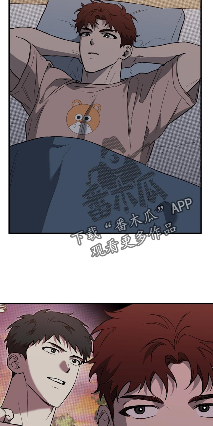 我的发小是同志漫画,第24章：心跳得好快5图