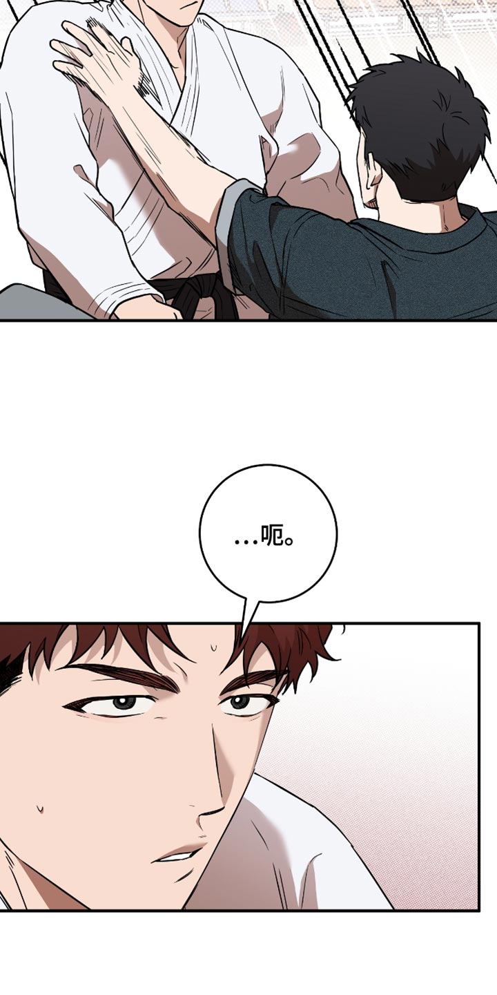 我的发小是同志漫画,第21章：太糟糕了5图