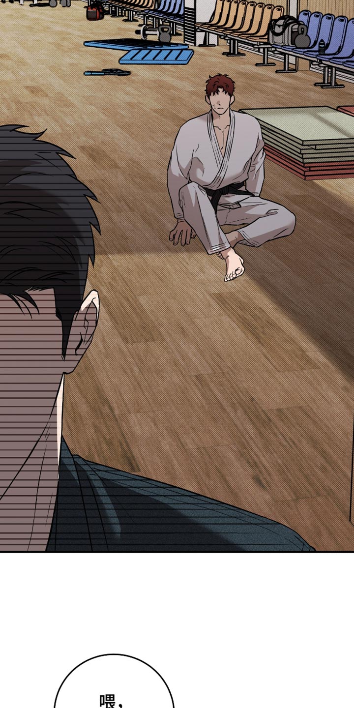 我的发小是同志漫画,第21章：太糟糕了3图