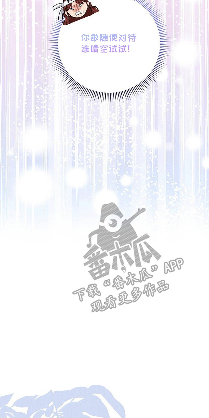 双重用工违法吗漫画,第27章：交流会4图