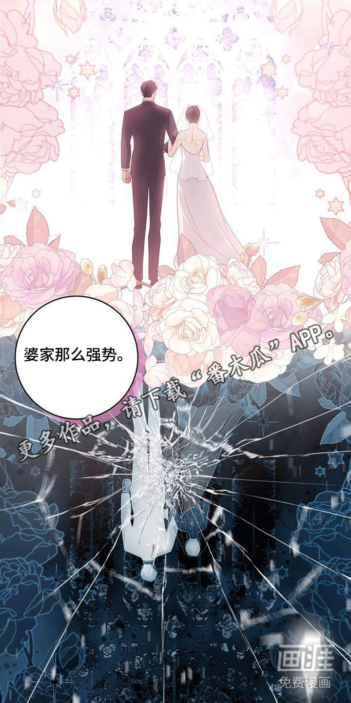 双重预防体系是指哪两个体系漫画,第30章：原因4图