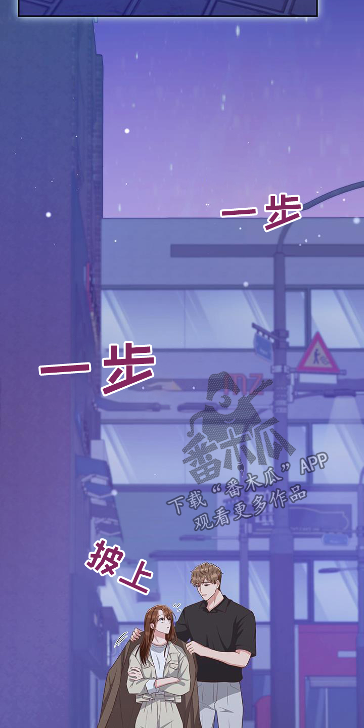 双面拥抱漫画,第35章：没什么4图