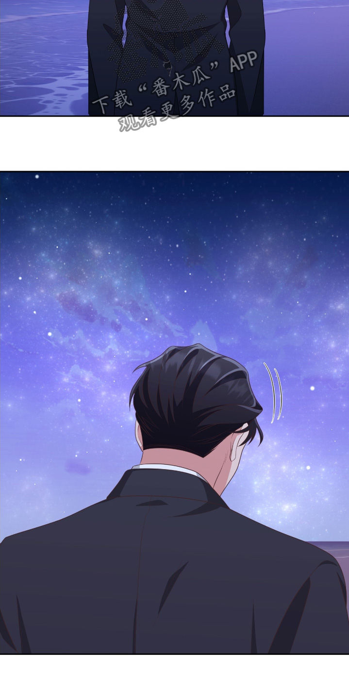 双重拥抱漫画,第43章：我喜欢你1图