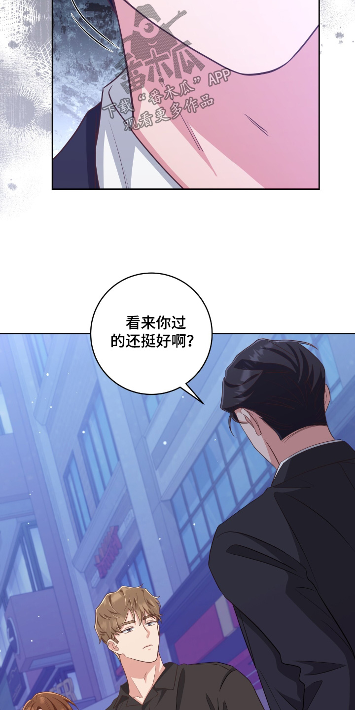 双人拥抱动作参考漫画,第36章：我们走吧3图
