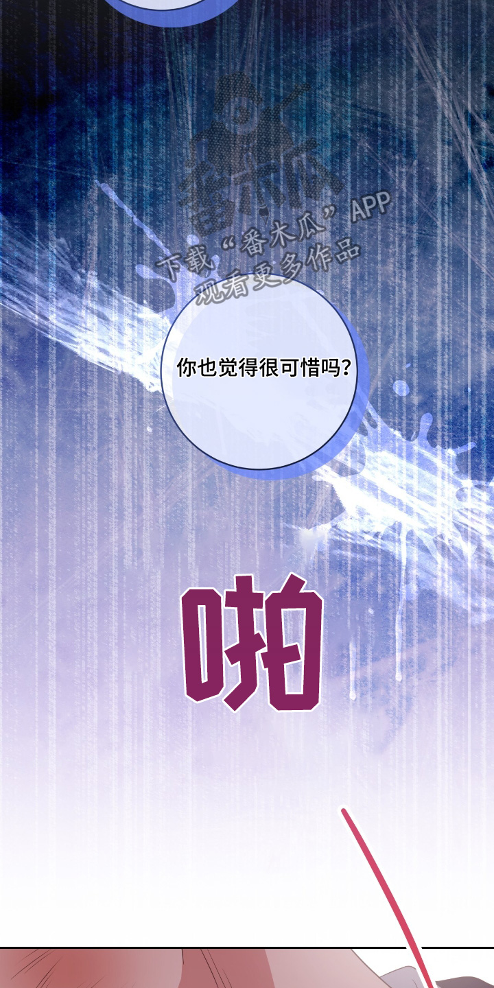 双重压力漫画,第37章：哪有5图