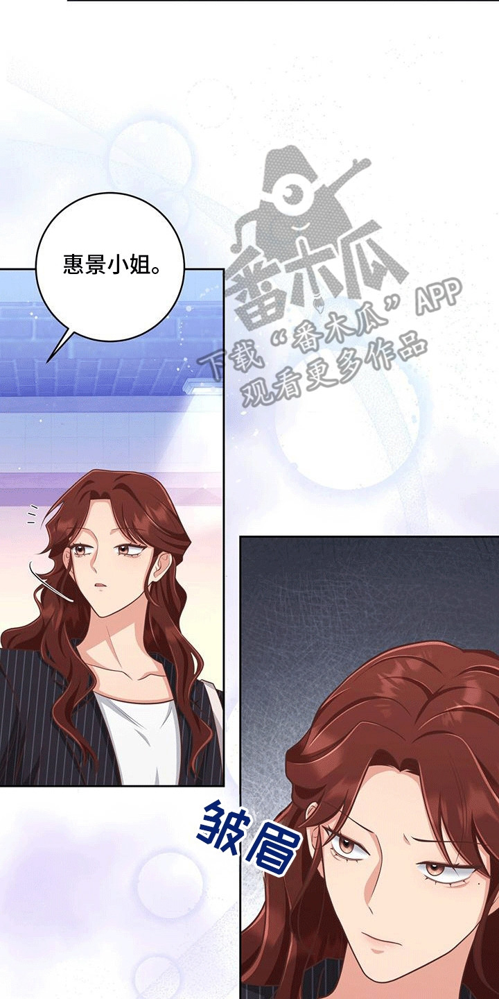 双重用工违法吗漫画,第29章：质问5图