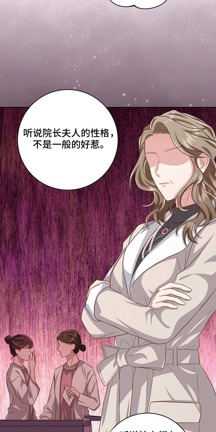 双重拥抱漫画,第31章：喜欢3图