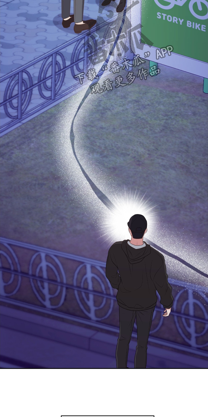 双重拥抱漫画,第42章：资助人3图