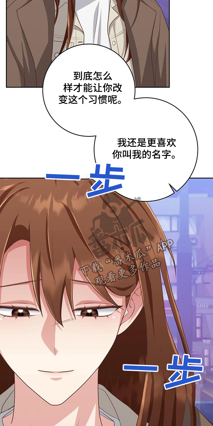 双重预防体系是指哪两个体系漫画,第35章：没什么2图