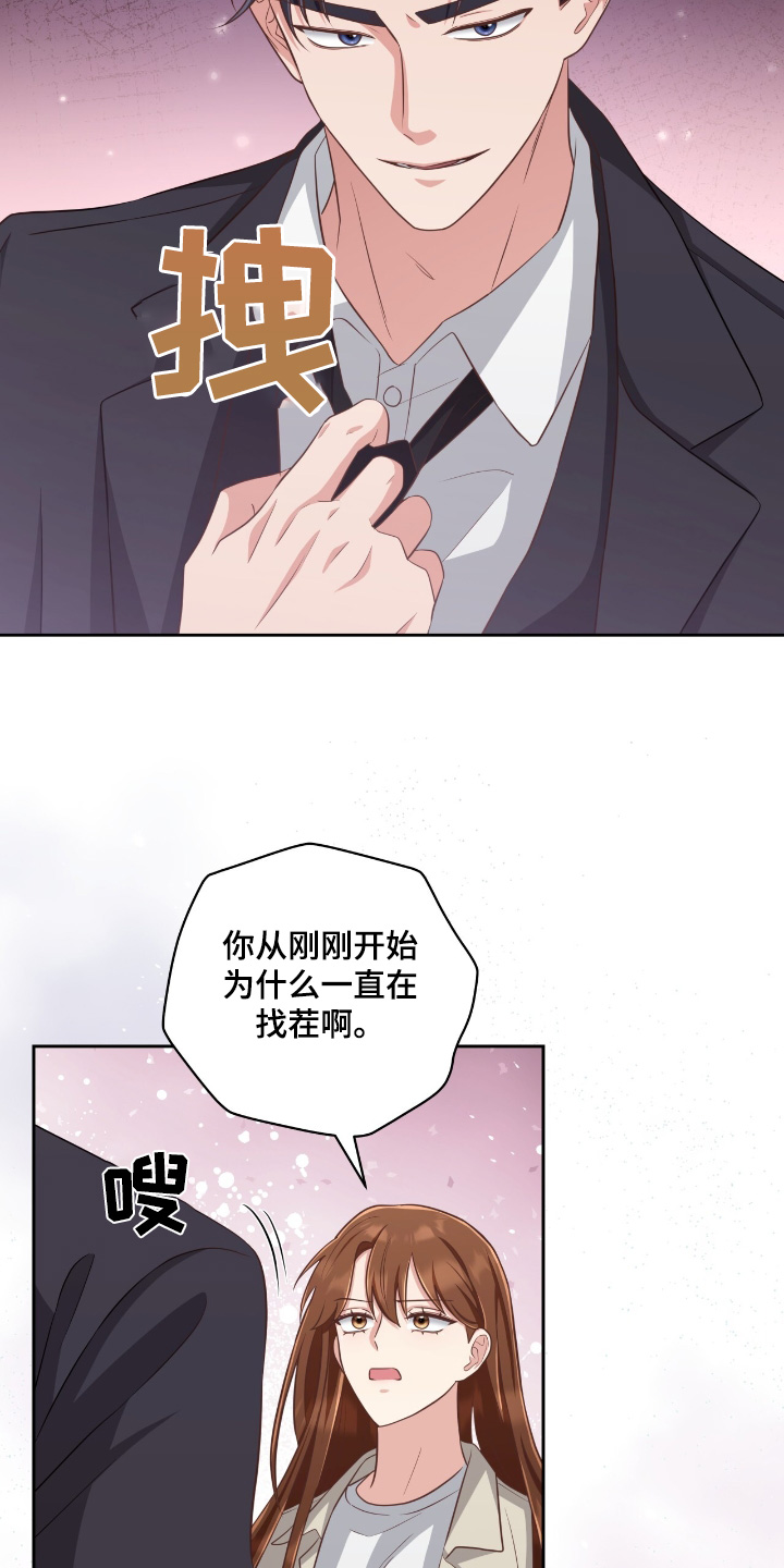 双重用工违法吗漫画,第37章：哪有1图