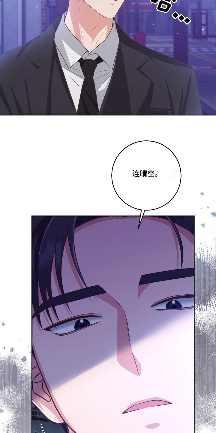 双人拥抱动作参考漫画,第36章：我们走吧2图