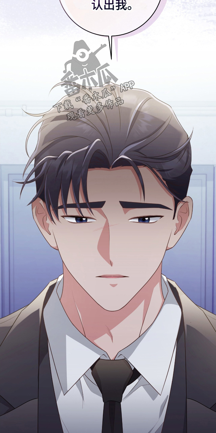 双重压力漫画,第38章：九年前4图