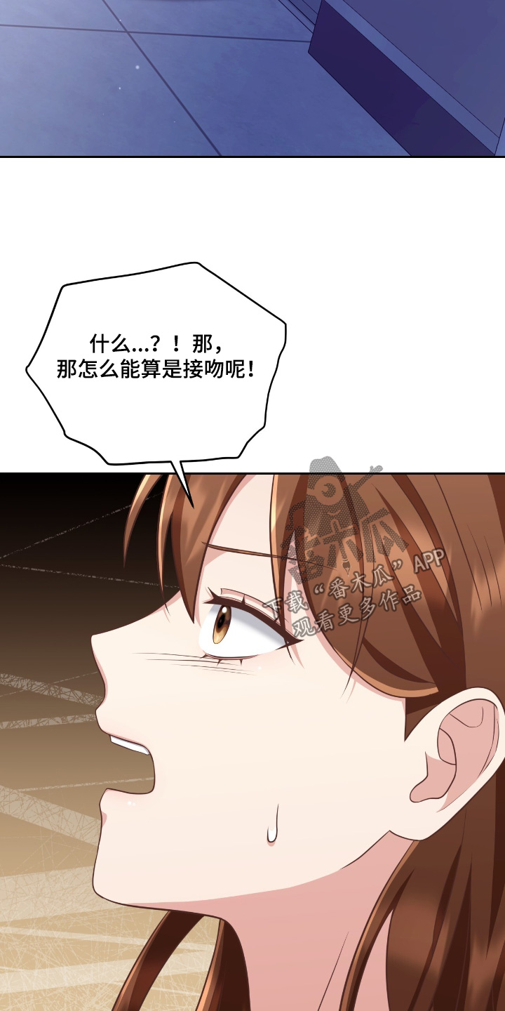 双重用工违法吗漫画,第37章：哪有5图