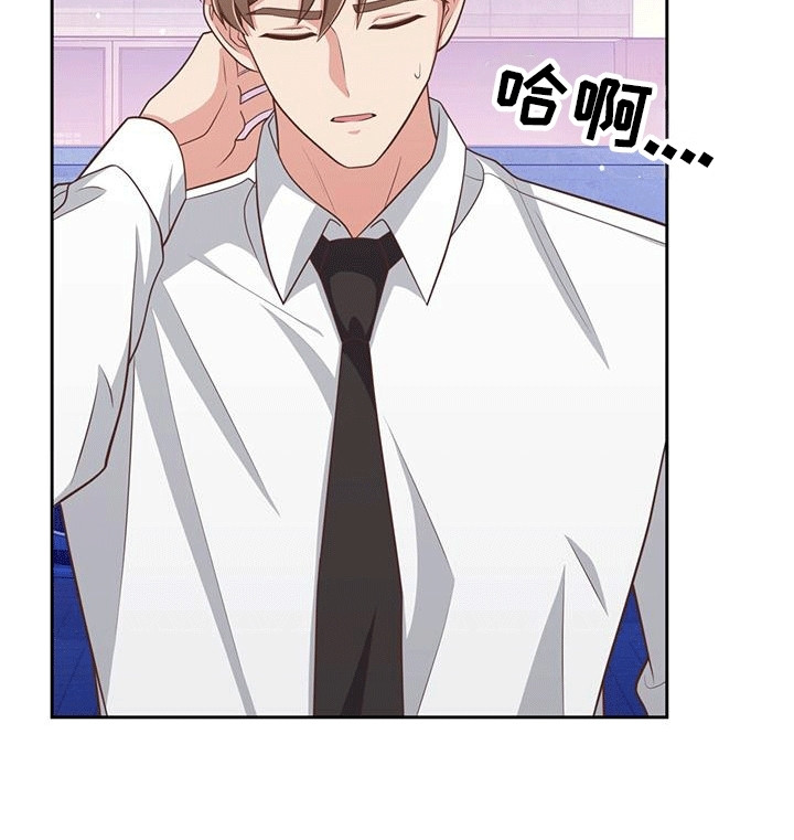 双重用工违法吗漫画,第29章：质问5图