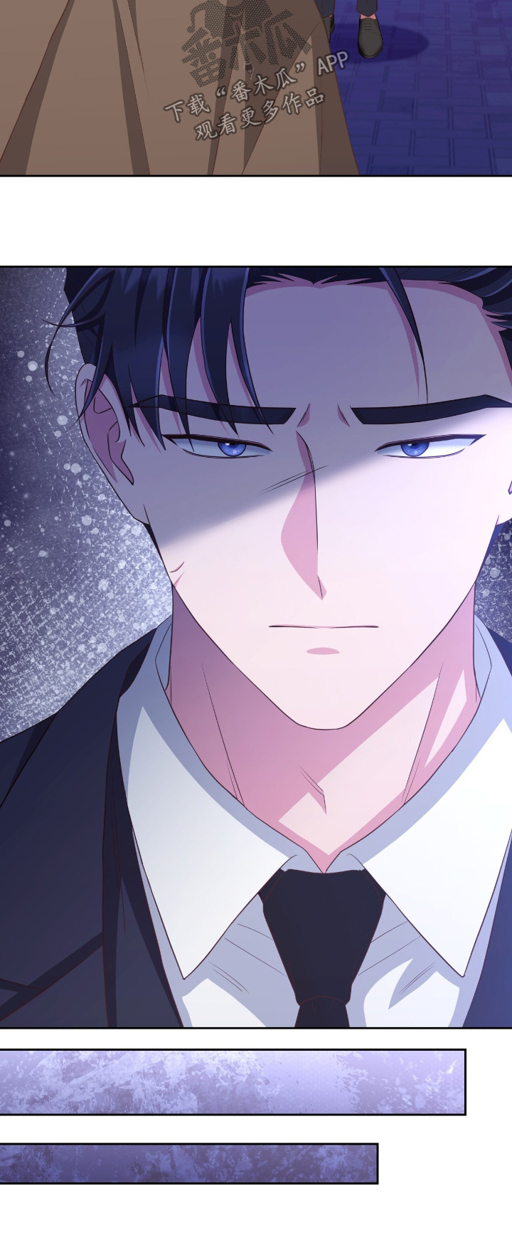 别样拥抱漫画,第36章：我们走吧1图