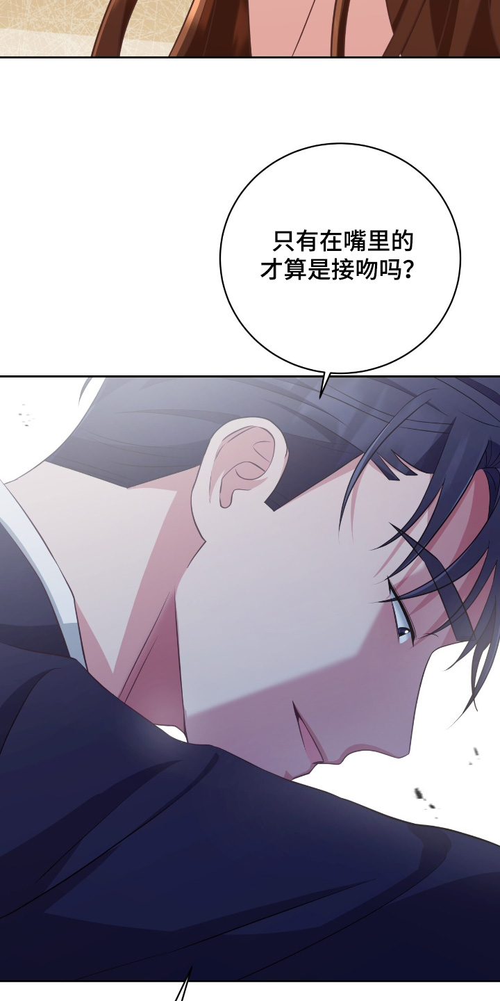 双重压力漫画,第37章：哪有1图