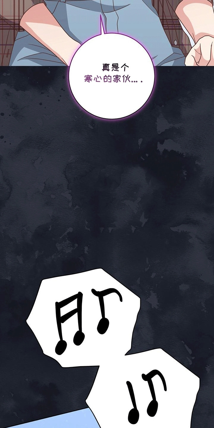 双重男主拥抱漫画,第33章：否极泰来2图