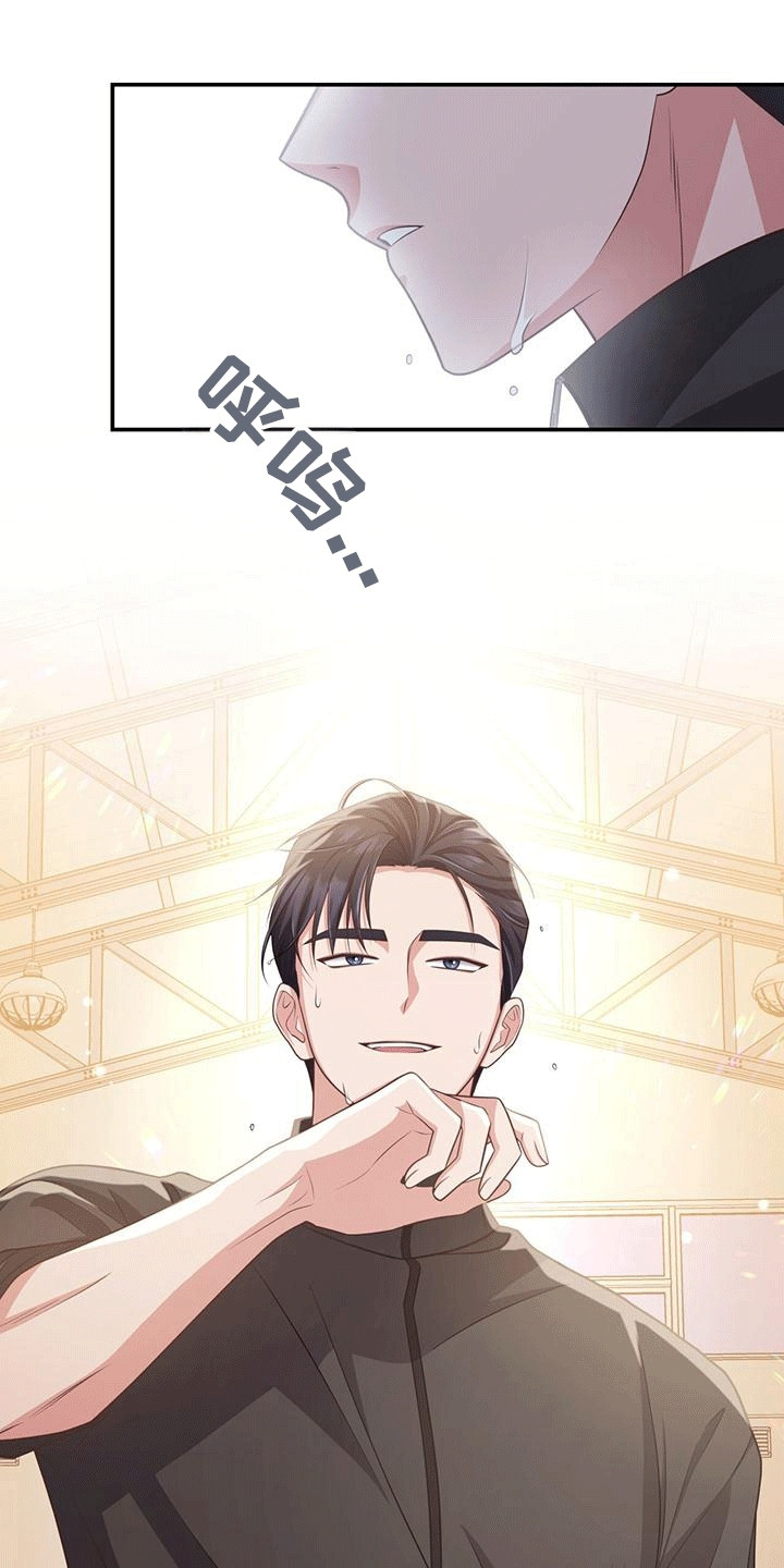 双重用工违法吗漫画,第27章：交流会2图