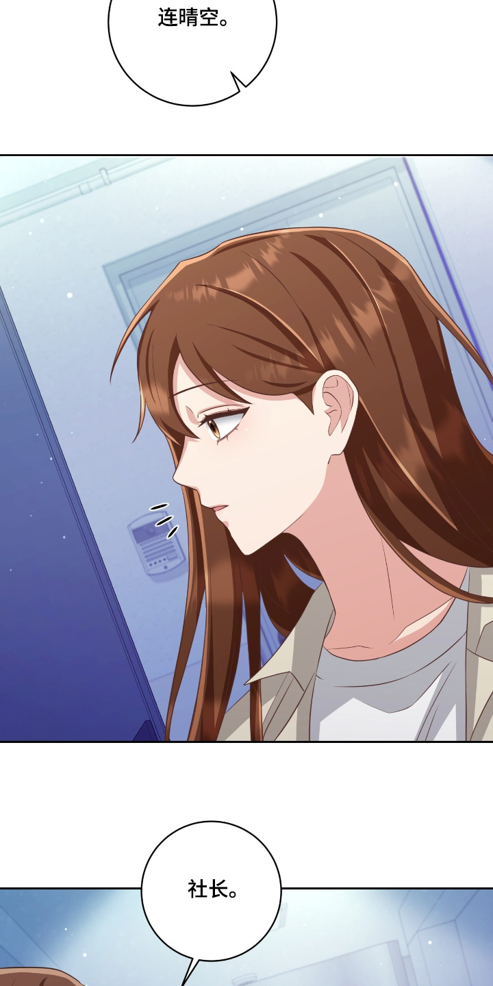 双重用工违法吗漫画,第37章：哪有4图