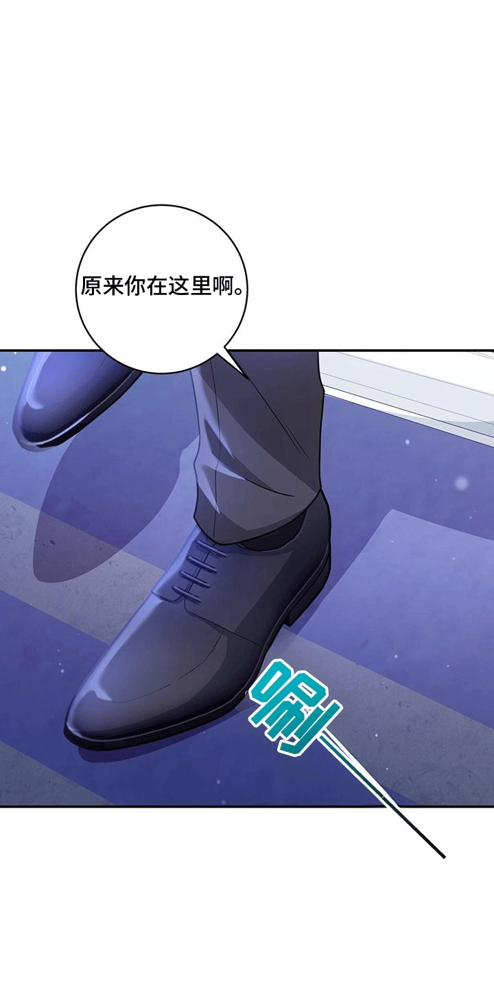 双重拥抱漫画,第29章：质问5图