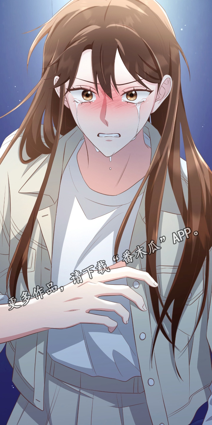 双重男主拥抱漫画,第37章：哪有4图