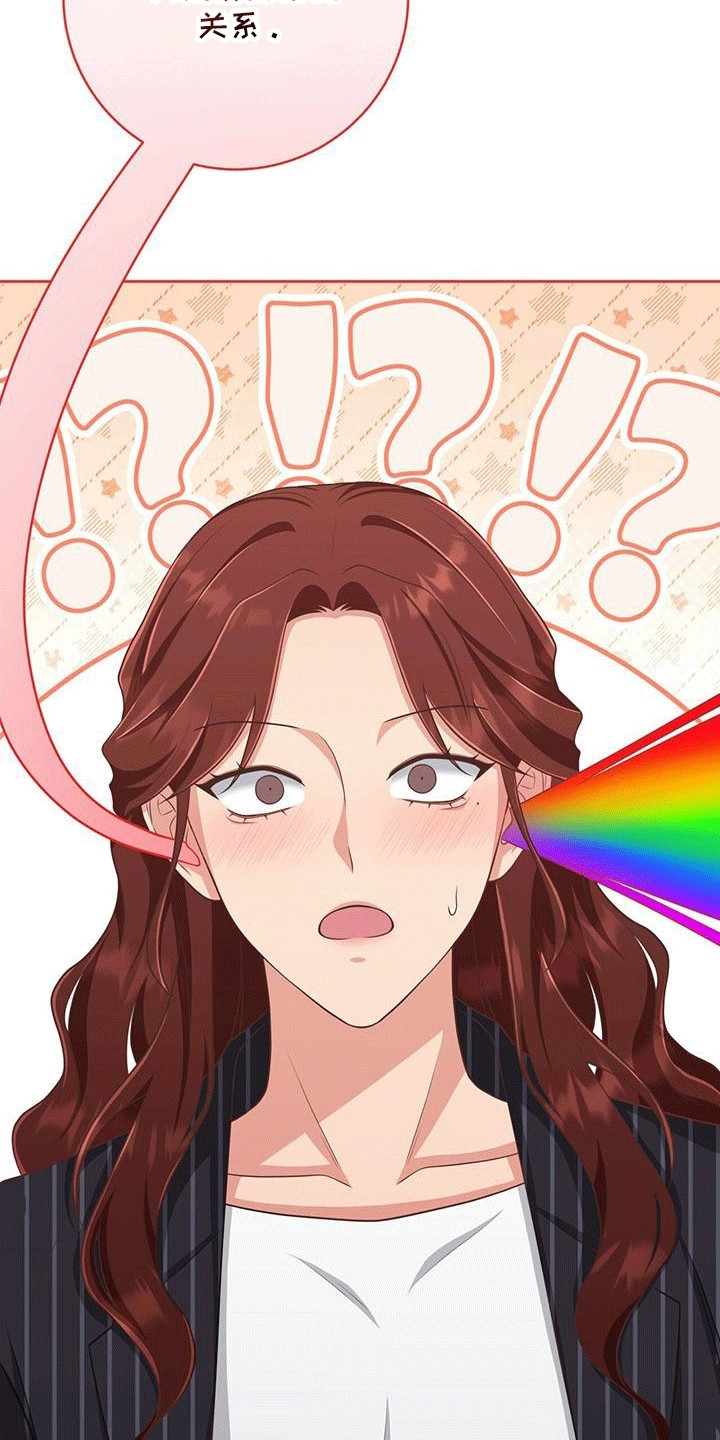 双重拥抱漫画,第31章：喜欢5图