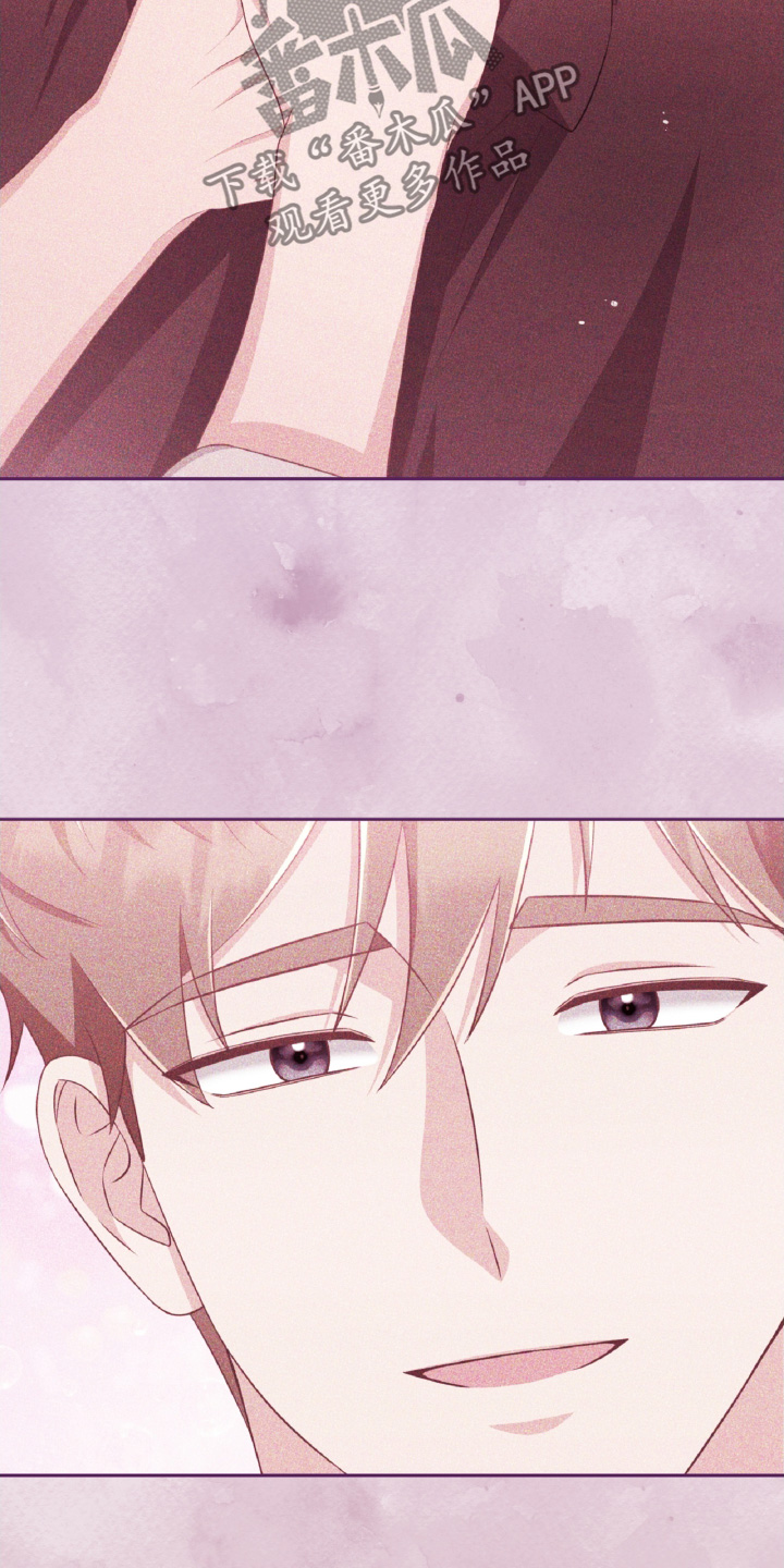 双重拥抱漫画,第44章：某种关系2图