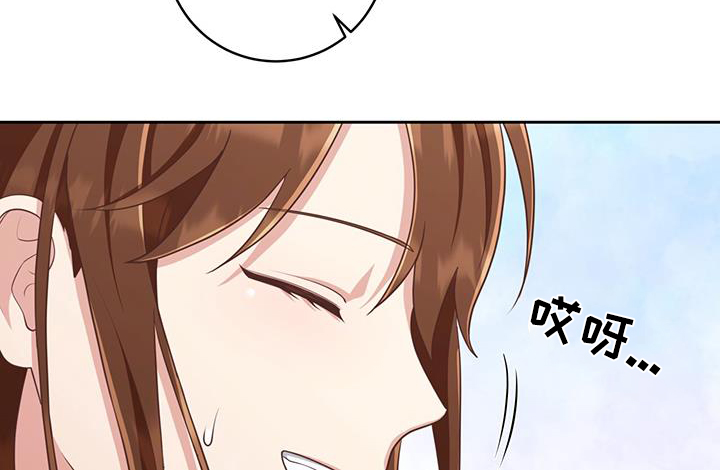 双面拥抱漫画,第35章：没什么4图