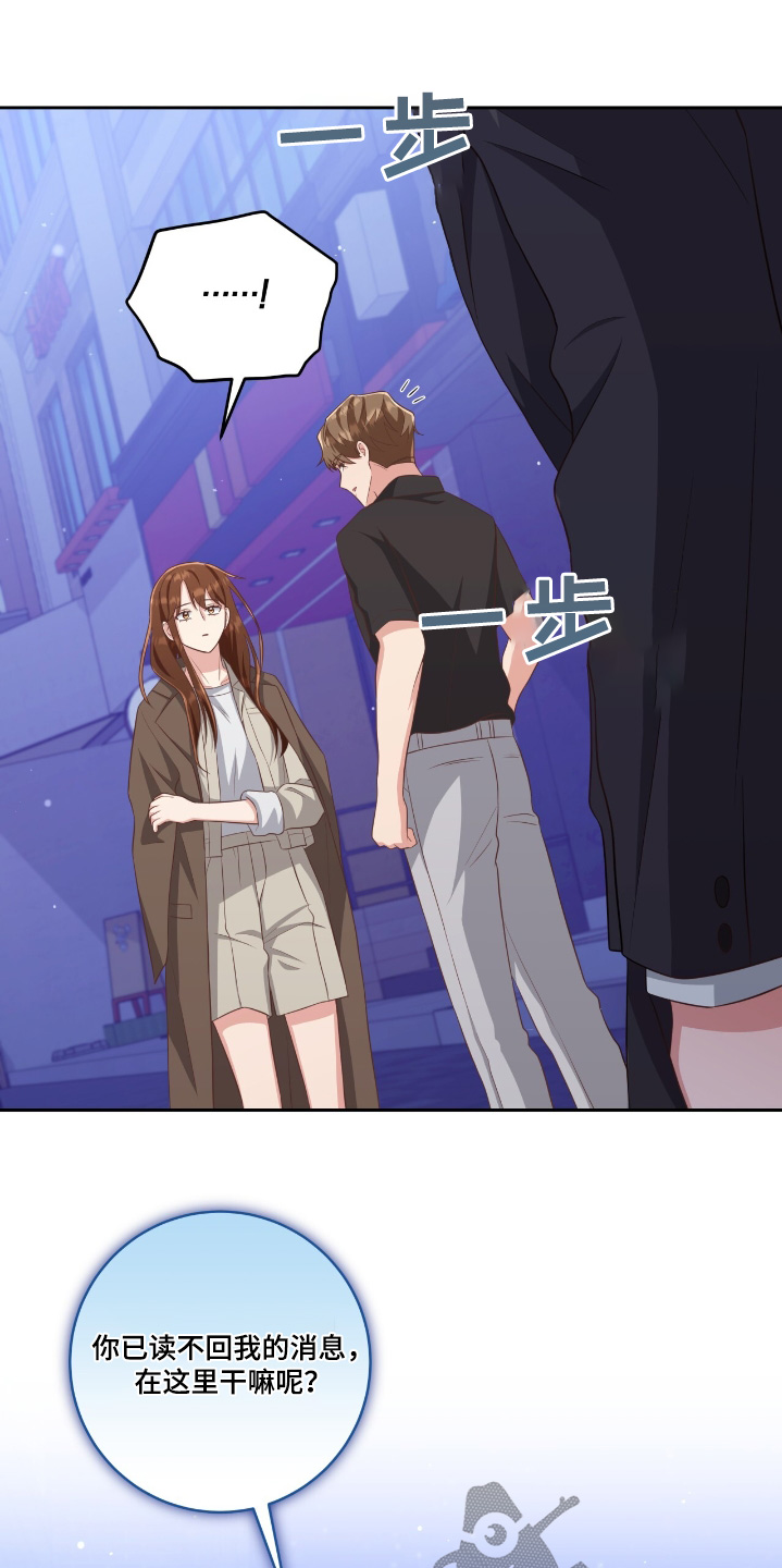 双重男主拥抱漫画,第36章：我们走吧1图