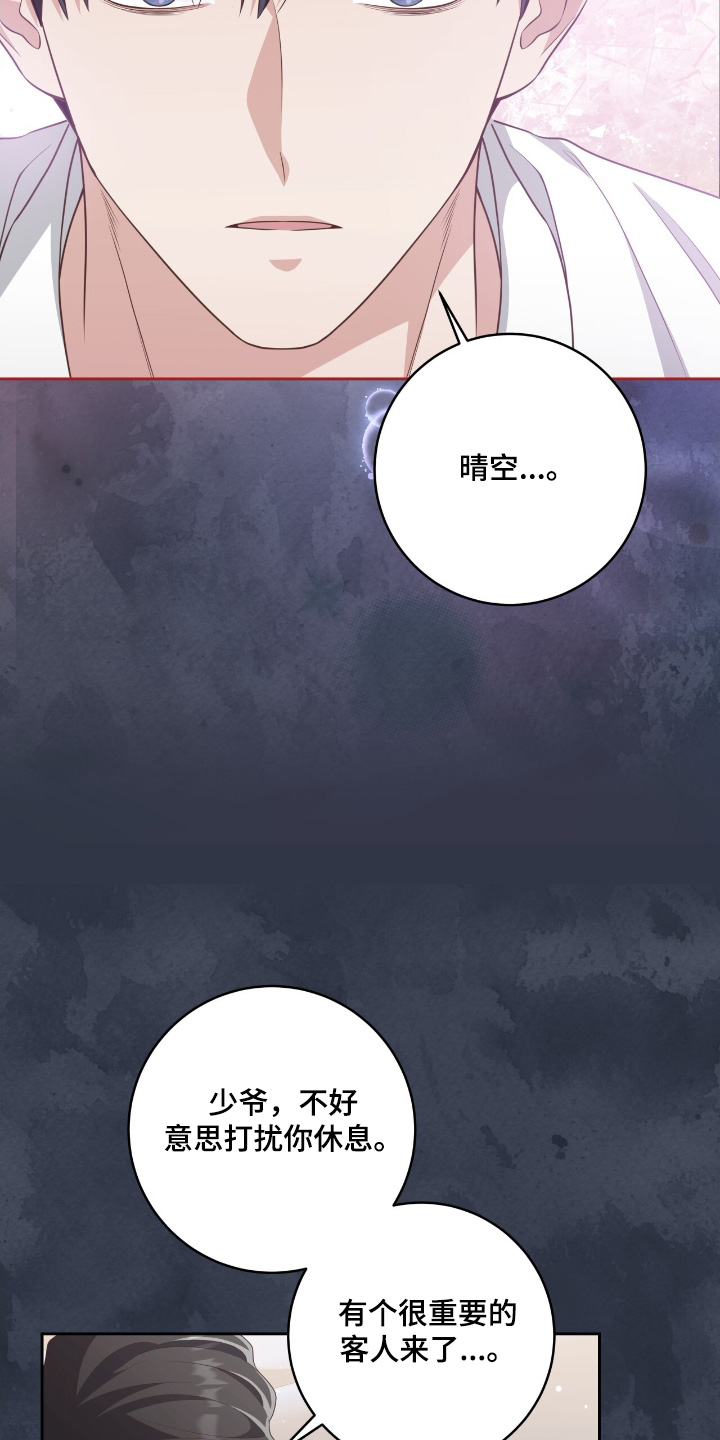 双重拥抱漫画,第41章：去世后才知道3图