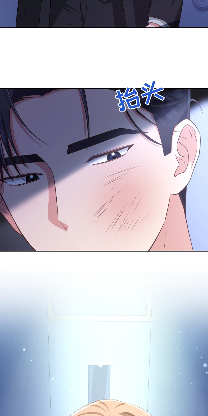 双重男主拥抱漫画,第37章：哪有3图