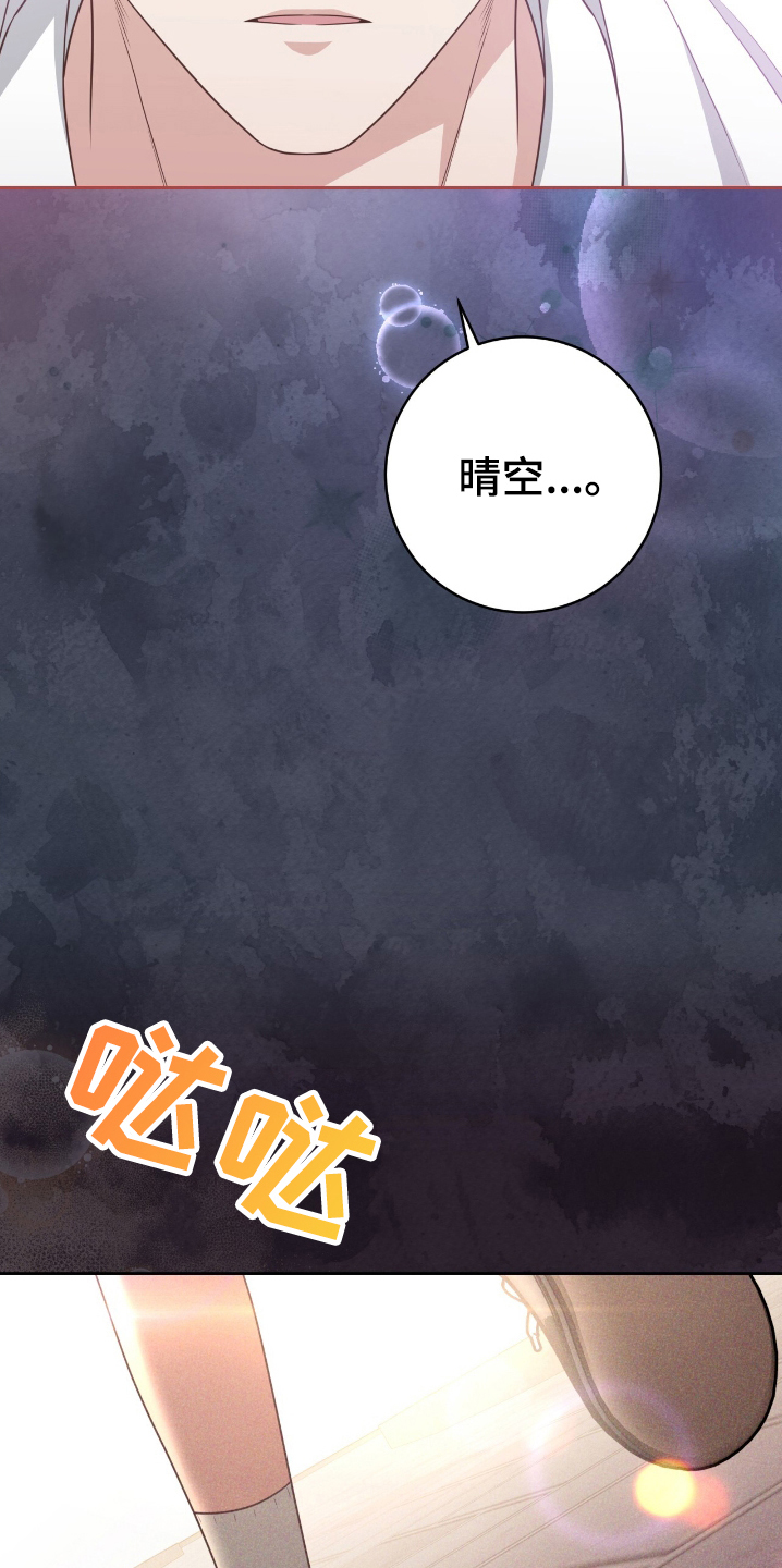 双重压力漫画,第38章：九年前3图