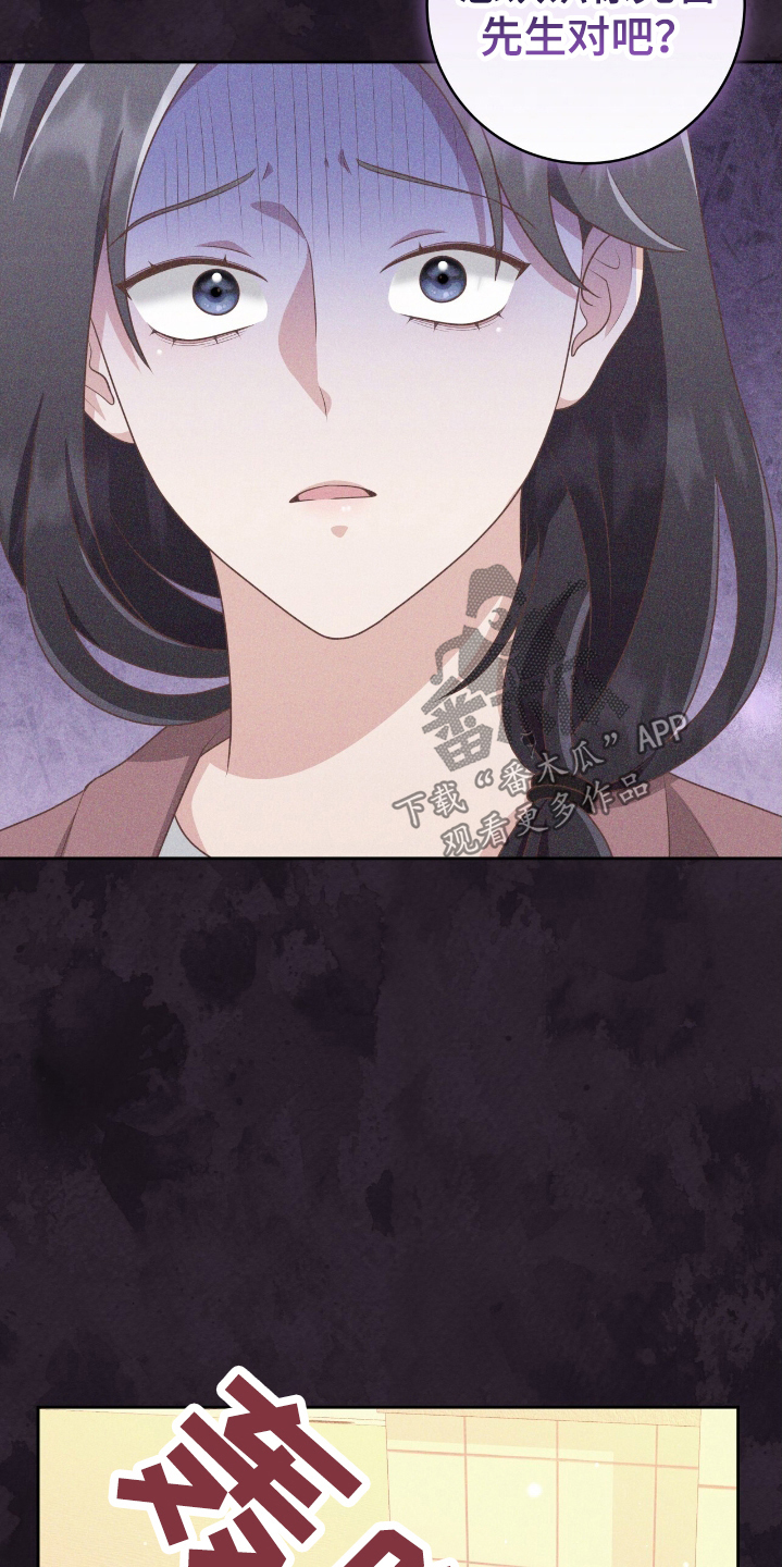 双重预防体系是指哪两个体系漫画,第39章：跟爷爷逛逛1图