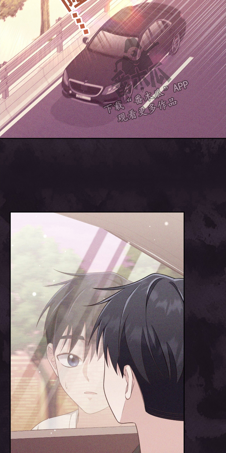 双重拥抱漫画,第40章：带走3图