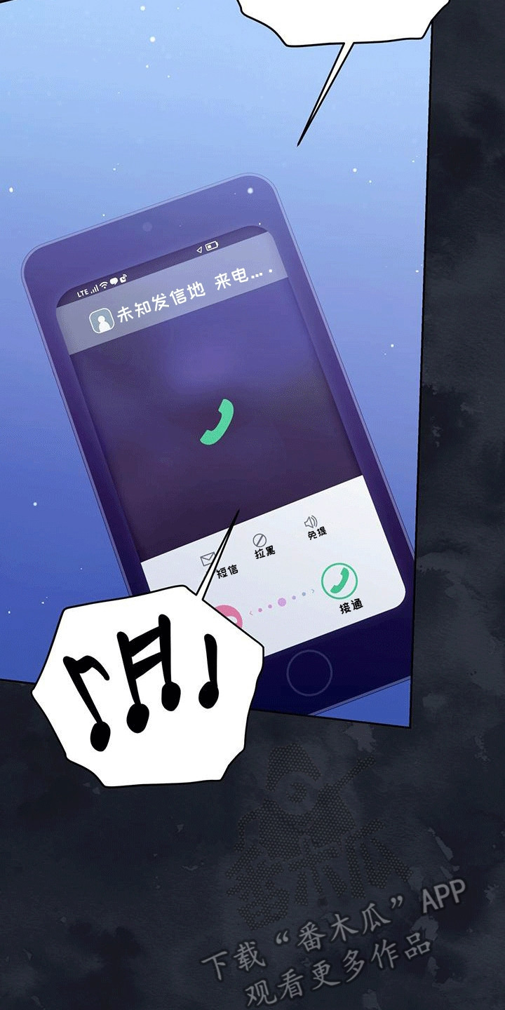 双重男主拥抱漫画,第33章：否极泰来3图