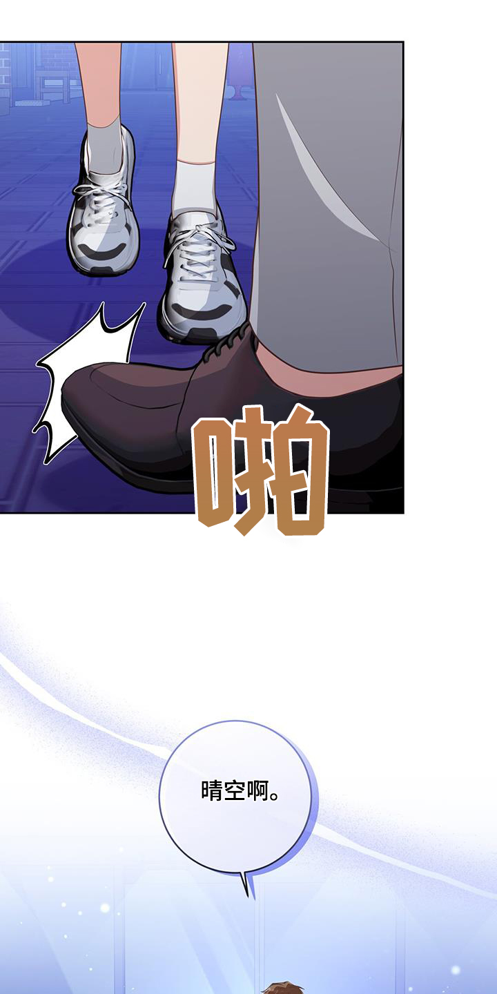 双重预防体系是指哪两个体系漫画,第35章：没什么4图