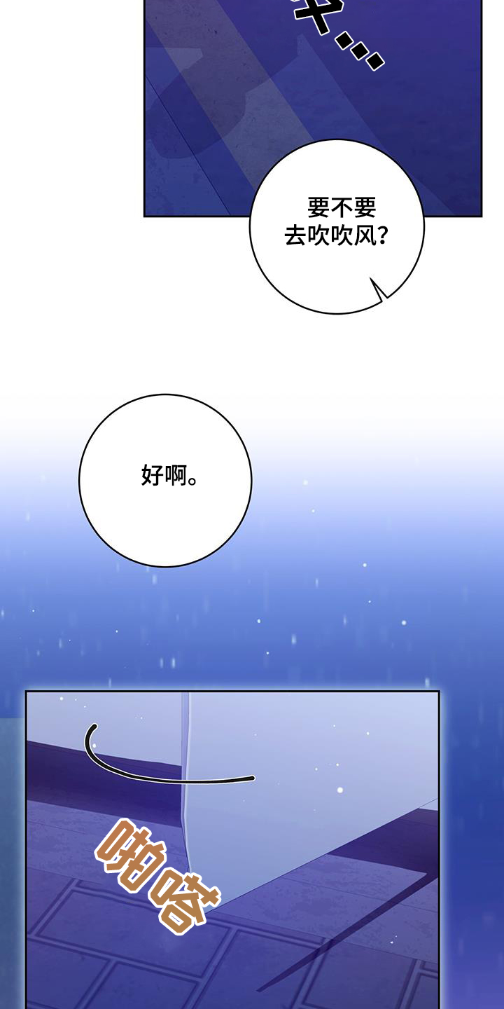 双面拥抱漫画,第35章：没什么3图