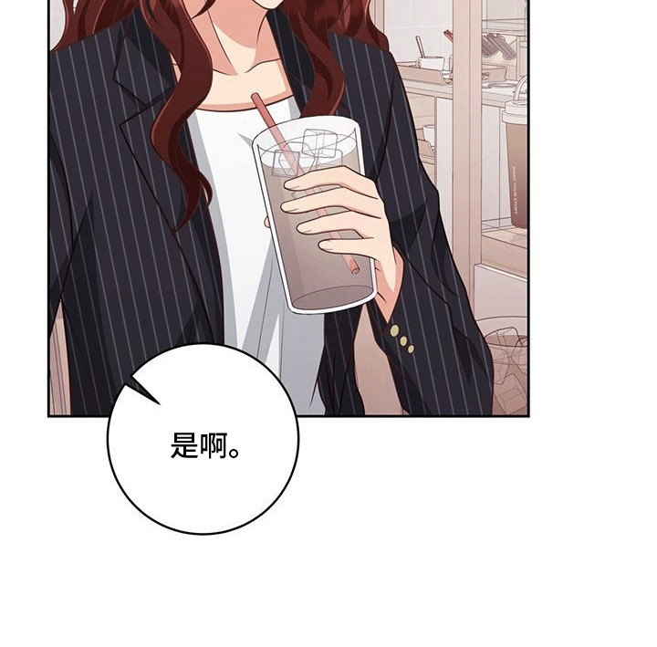 双人拥抱动作参考漫画,第30章：原因5图